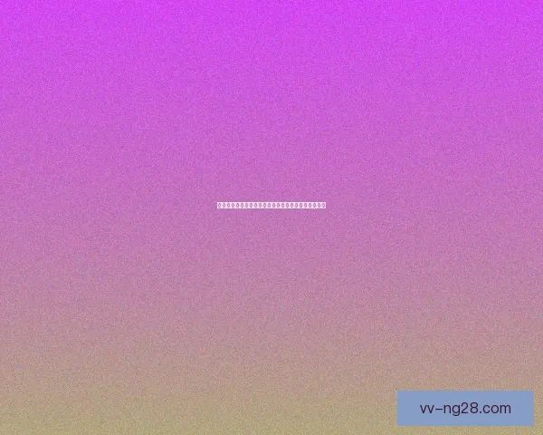 穆西亚拉对阵巴西欧联杯赛场表现深度解析与价值评估
